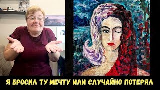 РЕАКЦИЯ МАМЫ НА [Три дня дождя - Когда ты откроешь глаза]