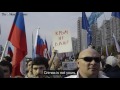 Opposition Rallies in Moscow to Demand Fair Elections