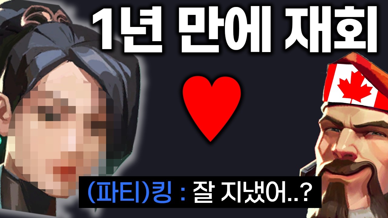 1년 만에 일본 여사친에게 연락왔습니다 ..