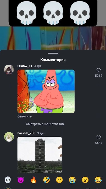 Н - надежность #прикол #мем #юмор #комментарии - YouTube