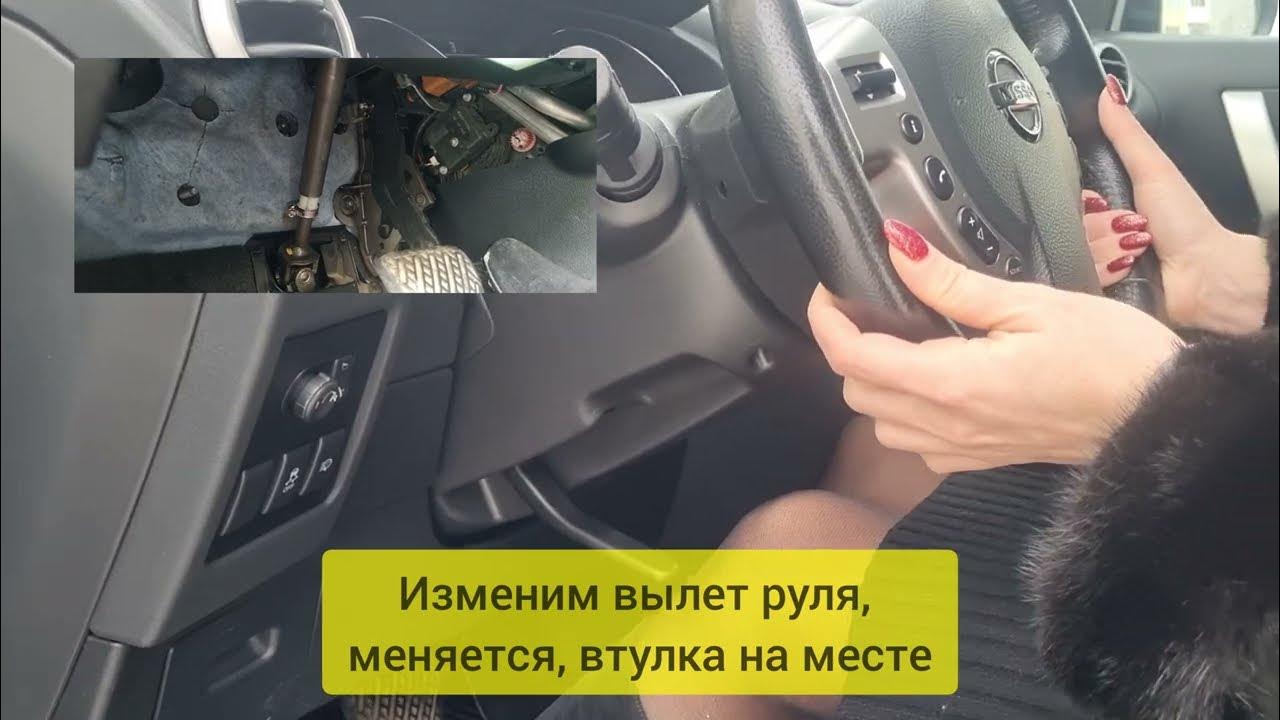 Перетяжка руля 2.0 Nissan Qashqai (2G), 2 л, 2015 года своими руками DRIVE2