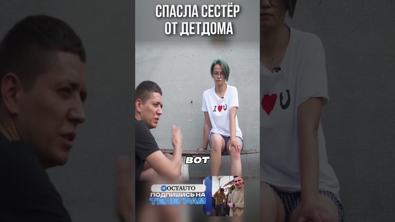 Как 18-летняя девочка стала мамой для своих сестер