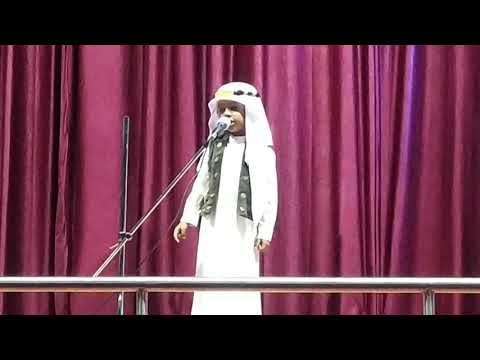 15 th annual day at Sana model school | Arabic speech