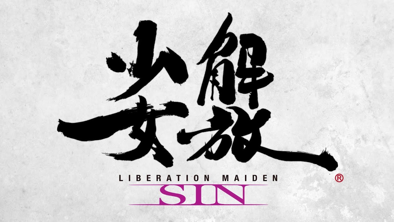 PS3用ADVゲーム『解放少女 SIN』オープニングムービー - YouTube