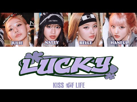 日本デビュー KISS OF LIFE Lucky 歌詞 가사