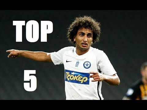 AMR WARDA|Top 5 goals with Atromitos