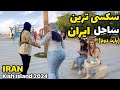 IRAN 2024 REAL LIFE Vlog Walk With ME In Kish Island Beaches 2024 Visit Iran Persian Gulf Seaside 