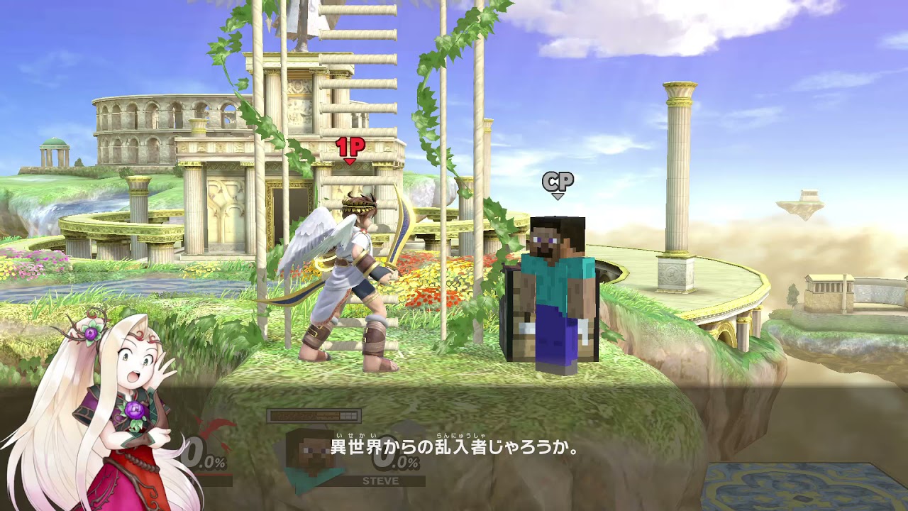 スマブラsp 全dlcまとめ 通信 スマッシュアピール 天界漫才 Youtube