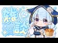 【雑談】5/6 今日はケンタッキーにしない?一緒にお昼ご飯たべよ!初見さんも大歓迎です!【 #熊野ふぁい /Vtuber/癒し/作業用/配信中】