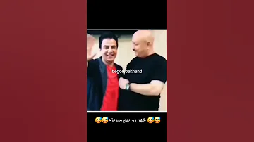 صداگذاری علیرضا باقری شهر رو بهم میریزم شوخی با روشن پژوه و عمو پورنگ 