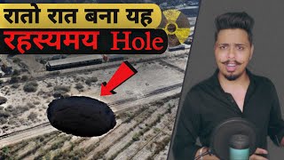 असभव The Mysterious Hole In Chile एक रहसयमय गडढ Kbh Ep 68 4K