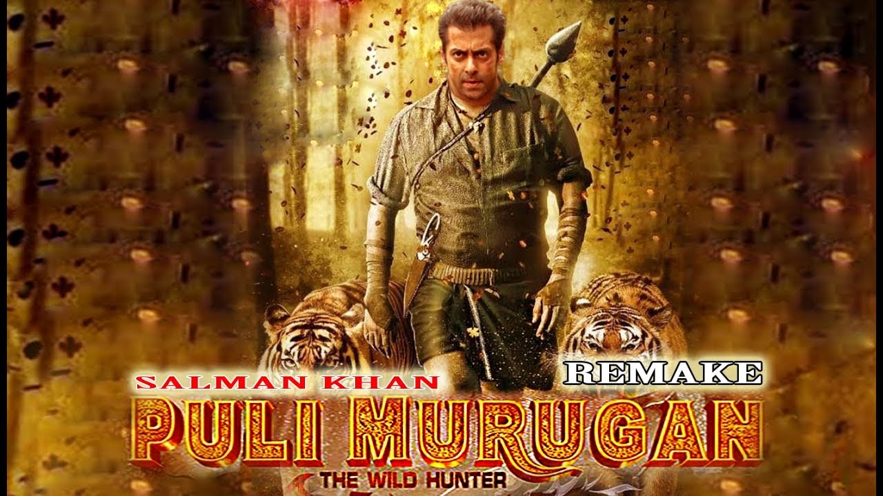 Pulimurugan Remake | Official Trailer | 51 Interesting Facts | Salman Khan  | Hrithik Roshan | - YouTube