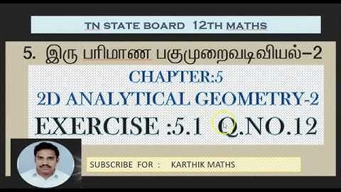 EXERCISE 5.1  Q.NO.12 | 12TH MATHS TN |  UNIT:5  2D -ANAL GEO-2 | SOLUTION  TM AND EM