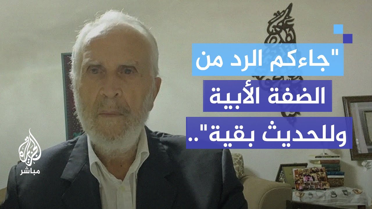 "جاءكم الرد من الضفة الأبية وللحديث بقية".. هل كان الاحتلال يتوقع أنه سيواجه في الضفة الغربية؟