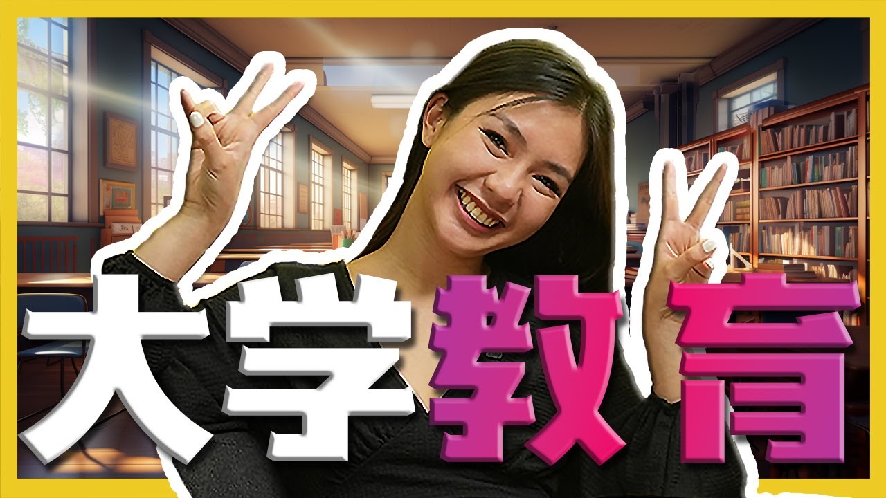 UNI VS GOING TO WORK : WHICH ONE BETTER? 上大学跟出社会哪一个比较好？ C.I.A #4 |#问罢了！#4 ft. @msqiwiie