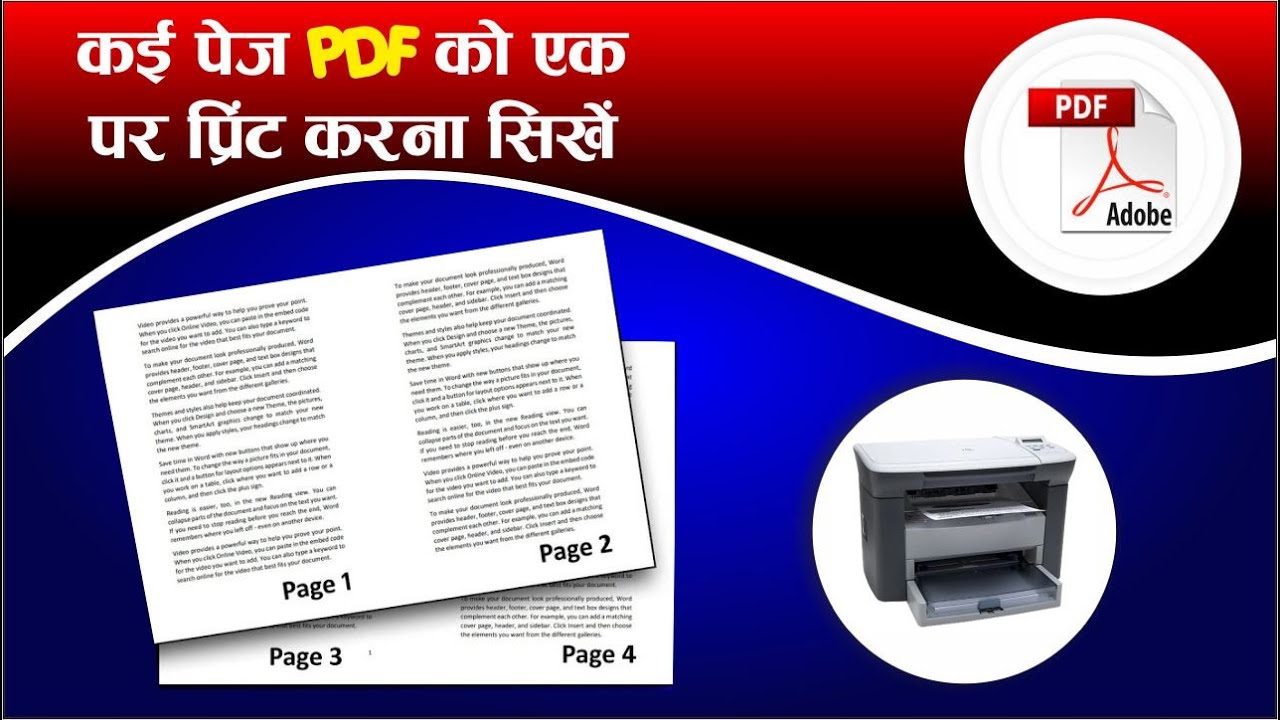 Can you Multi page page PDF take to one page print? - YouTube