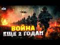 ЭКСТРЕННО Первые ДЕТАЛИ переговоров Украины США и РФ ШОКИРУЮЩИЙ прогноз о завершении войны