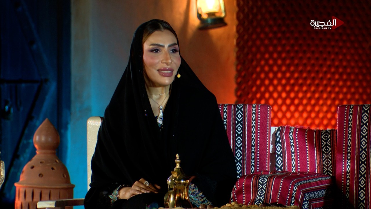 ذكريات رمضان مع الدكتورة ولاء الشحي.. قهوة دافئة وسوالف لا تنسى في مجلس أهل الحارة