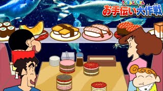 『新登場』おすしやさんだゾ！【クレヨンしんちゃんお手伝い大作戦】 screenshot 3