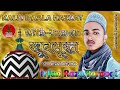 Irfan raza farooqi  kalam e aala hazrat  with tazmin  by ummati network