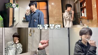 [Vietsub Full] [TF Gia Tộc F4] Baby PD ep 15 - Du lịch với một chiếc túi nhỏ (Phần dẫn dắt)