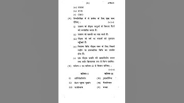 APM 01  IGNOU December 2019 Question