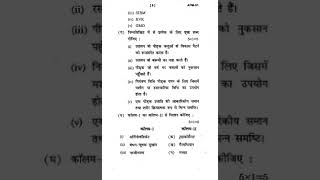 APM 01  IGNOU December 2019 Question