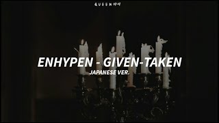 ENHYPEN - ‘Given-Taken’ (Japanese Ver.) Easy Lyrics