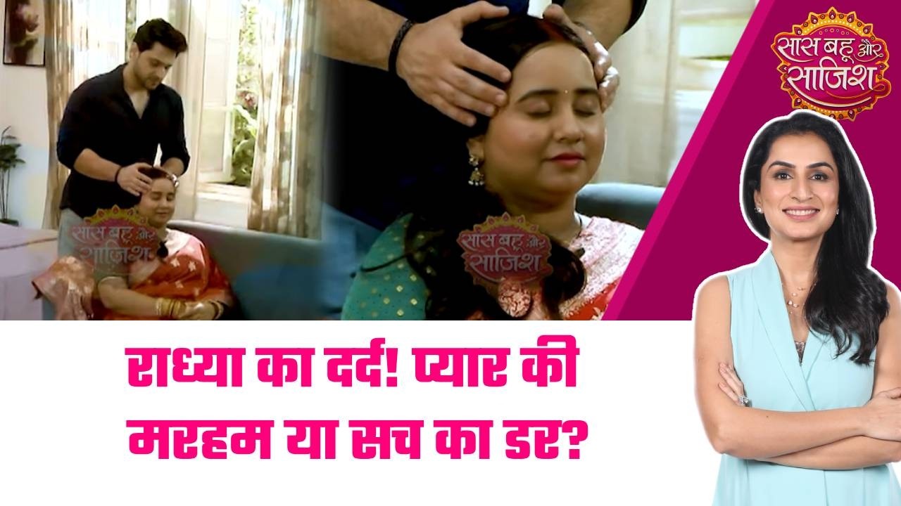Man Atisundar: 😮Pratham की सेवा, Radhya की tension क्या दादी जान पाएंगी असली सच? #sbs