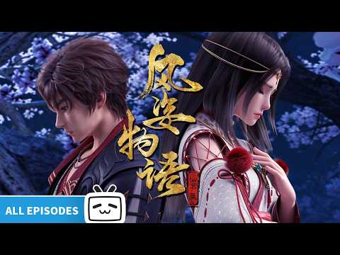 【ENGSUB】🎭🔥Secret Wedding Shakes Wind! Sects Clash—Hero Rise"The Shape of the Wind - Siam Era" FULL