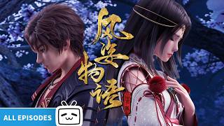【ENGSUB】🎭🔥Secret Wedding Shakes Wind! Sects Clash—Hero Rise"The Shape of the Wind - Siam Era" FULL