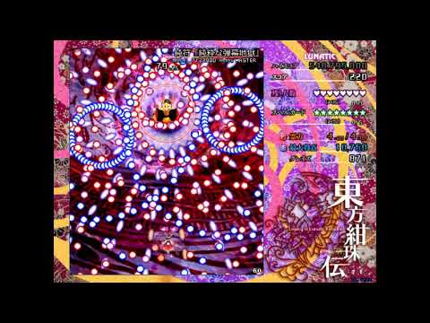 純符「純粋な弾幕地獄」即発狂 耐久 霊夢