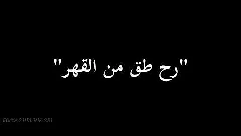 تنزيل ام سوزان مسلسل كملت معي Mp3