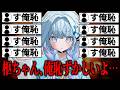 【総集編】年末年始に不名誉すぎる二冠を獲得してしまう水宮枢まとめ【ホロライブ/切り抜き/爆笑シーン】