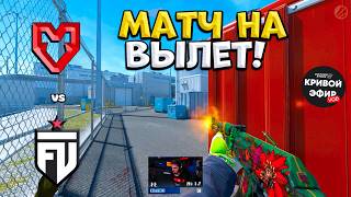 НЕТ ПРАВА НА ОШИБКУ! FUT vs MOUZ - IEM Cologne Major 2026 Stage 3 - ЛУЧШИЕ МОМЕНТЫ CS2