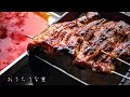 #42【おうちうな重】活鰻を裂き、打ち、紀州備長炭で焼く。天然鰻と養殖鰻の違いを知る。