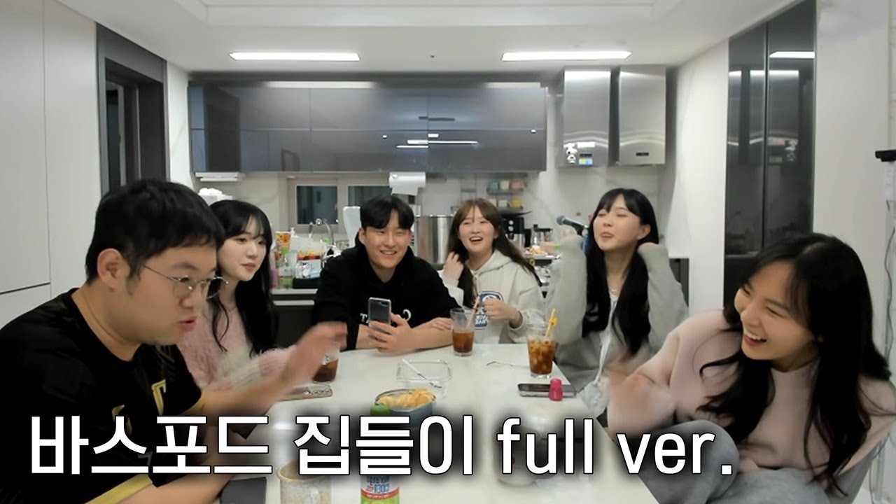 설마 바스포드2 진짜 가능한가요..?