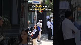 Inside Exam Hall, Outside Parents’ Hope 🥹 | Emotional Reality #wisdomnursingclasses #shorts