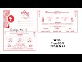 Professional Wedding invitation card design | Shadi Card | Vivah Card |  Hindu Wedding Card | W-40