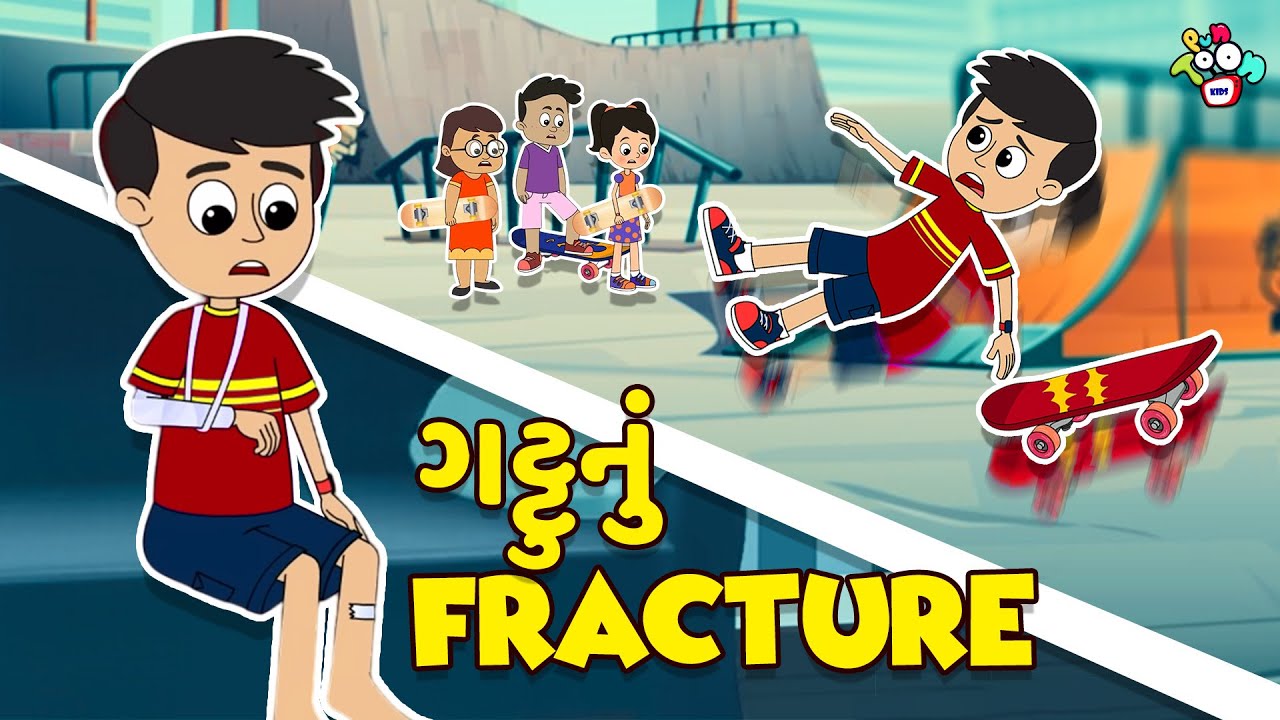 Gattu's Fracture | New Skateboard | Gujarati Stories | Gujarati Varta | Story | Puntoon Kids