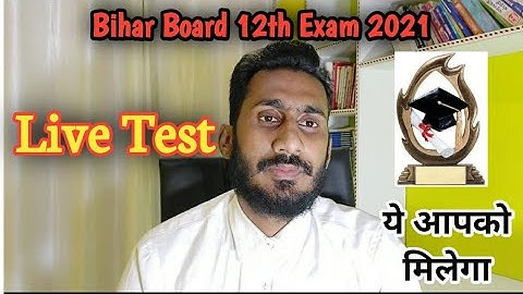 Online Test || Bihar board 12th Live Test 2021 || How to answer in live test