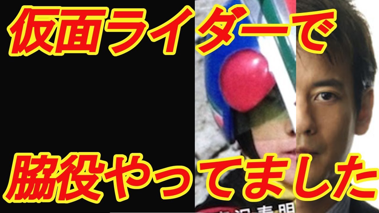 意外 実は仮面ライダーの脇役 準主役などライダー出身の人気俳優ランキングトップ5 Youtube