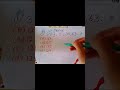 Verbal Intelligence Test Series | Initial Test Verbal MCQs 2025 | Pak Army Navy Airforce MCQs