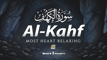 (RAMADAN) SURAH AL KAHF سورة الكهف | THIS VOICE WILL TOUCH YOUR HEART إن شاء الله | ilhamullah TV