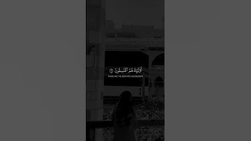 سورة الحشر🫀 #قرآن #foryou #اكسبلور #دويتو #ياسر_الدوسري #سورة_الحشر #fyp #tiktok #youtube #video