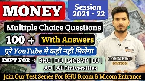 100 + Money MCQ || BHU Bcom, Mcom Entrance 2021 || Join Complete Course