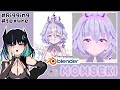【Blender】 Using blender to make Momseki #5| Texturing+rig