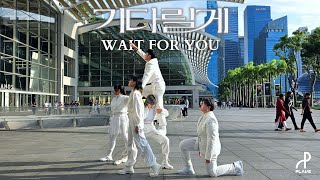 [C404 | KPOP IN PUBLIC] PLAVE - 기다릴게 (WAIT FOR YOU) Dance Cover from Singapore