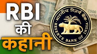 The Story of the Reserve Bank of India (RBI): From its inception to the present day. #rbistory