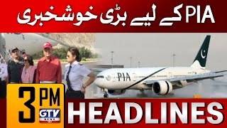 Restrictions on PIA Lifted | PIA to Operations in Europe and UK | 3 PM News Headlines